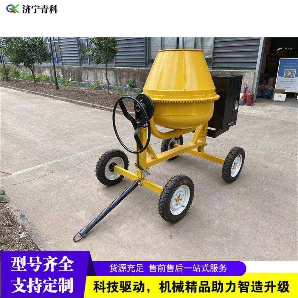 小型构移动砂浆搅拌机混凝土厂搅拌机滚筒水件泥混合974设备,五金/工具,工程/建筑机械,淘宝优惠券,粉丝福利购,淘宝优惠卷