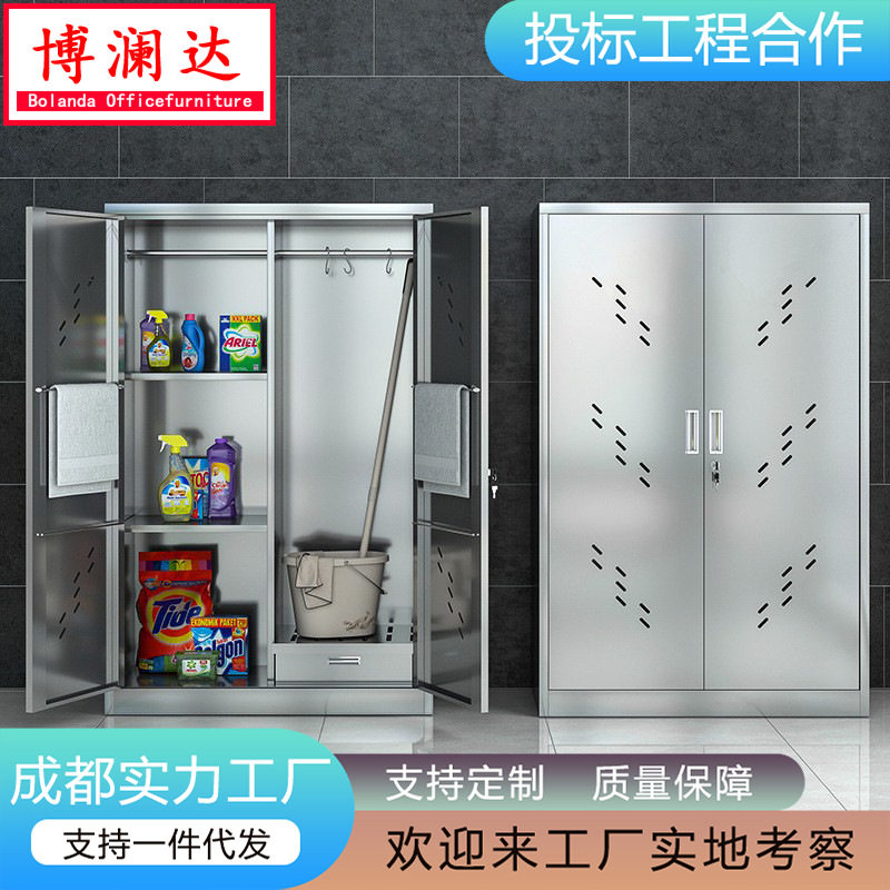 不锈钢清洁柜卫生柜阳台杂物储物柜户外学校收纳柜工具柜双开门