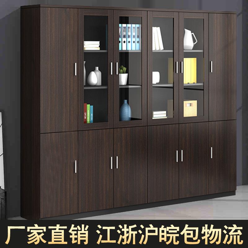 办公室木质文件柜档案柜办公柜带玻璃书柜储物资料柜文件柜