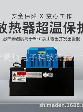 希曼顿ZAC92-SERES三相过C零周波调I功率器电力调整器ZAC29C-S经