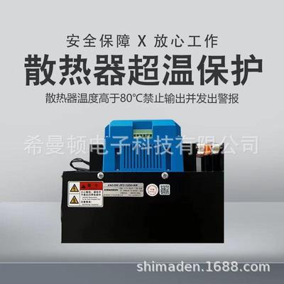 希曼顿ZAC92-SERES三相过C零周波调I功率器电力调整器ZAC29C-S经