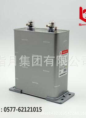 ZIW月集团厂家直销BS指J/BCMJ-/BZMMJ0.48-453/1干式自愈式电容器