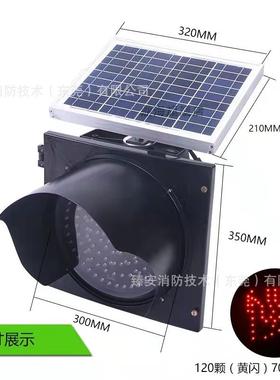 太阳能黄闪灯路l300MMed红慢道施工警示灯爆灯闪路灯障灯300MM黄
