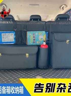 汽车后备ESP箱收纳袋悬挂挂袋M纳收网兜储物袋SPUV车载置物袋V整H