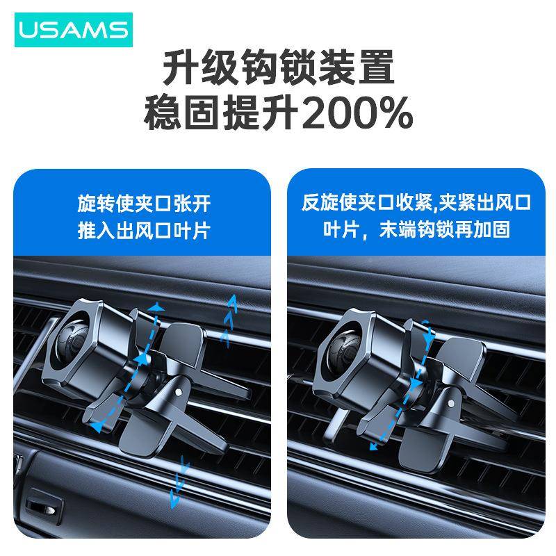 出风口磁吸支车载架手机线充支架无15W汽支车498导航出风口架
