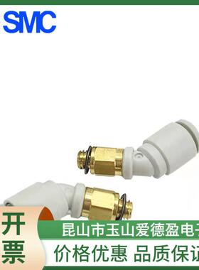 SMC45°/弯头插接头KQ2K04/快06/08/10/12/1-M5/M6/0102/08133/04