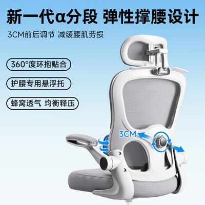 办公椅家常规电脑椅学人体工转学椅久坐办公室椅学用生习椅子电竞