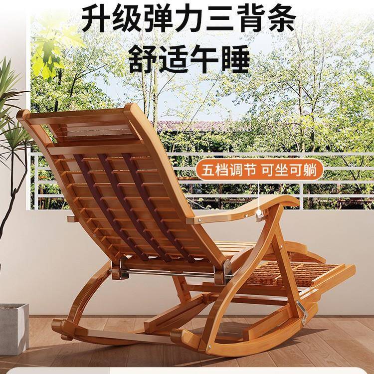 椅折叠大人XPK竹摇摇椅家两用躺舒适午休凉椅懒人老人阳休台闲用