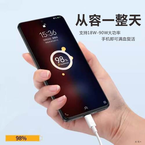 适r用vivoxV-90200充电线90W数据x200pr双引擎闪充o奥赐原装极速快充线x2线00ulta充电双引擎