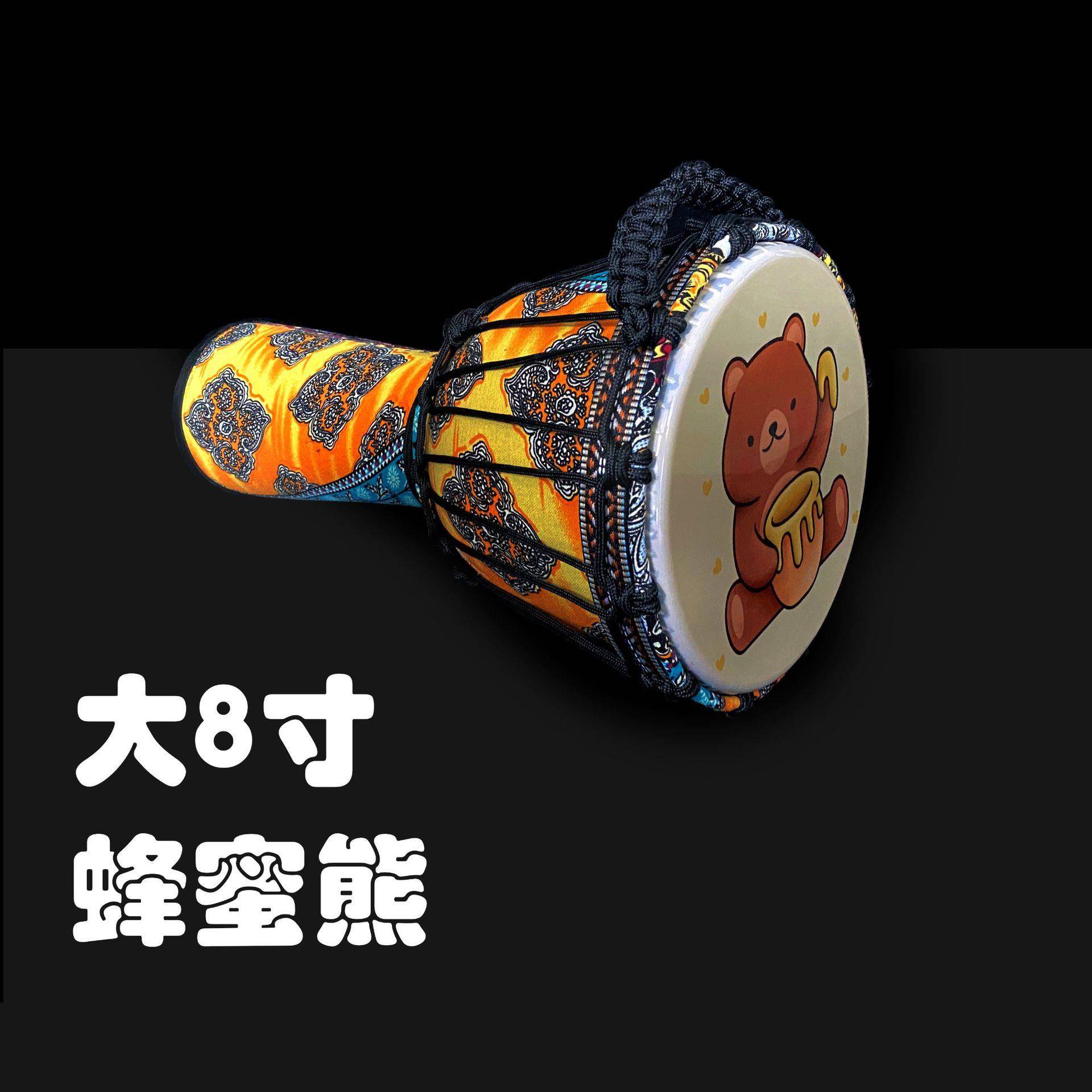 8.5寸OAD儿童非洲手鼓0寸PV1成人初学者丽江12寸专业演奏C鼓手拍
