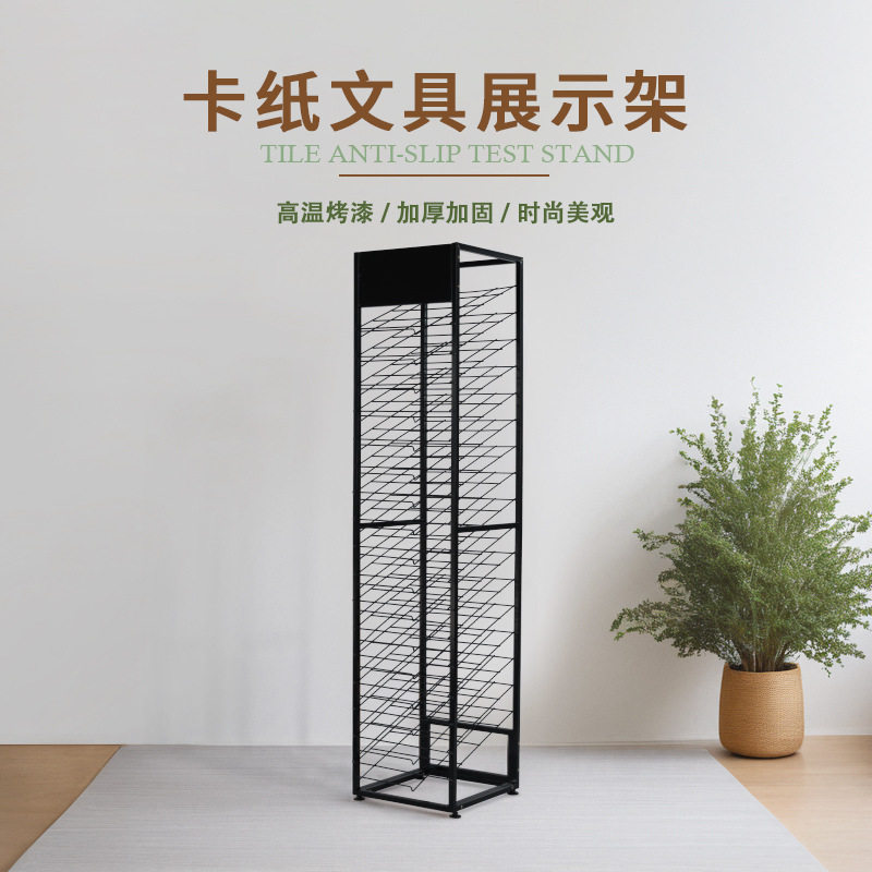 文具店卡纸展示架落地斜面层架可放画纸张货架子板类样品资料收纳