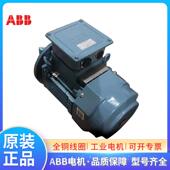 A8BB高性能电机M3BP950LD41.5KW4三相交流F级IP5550HZ HNU极30V41