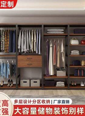 开放式衣物帽间置物架家用落入地室简易DTQ衣柜置架挂卧衣架步式