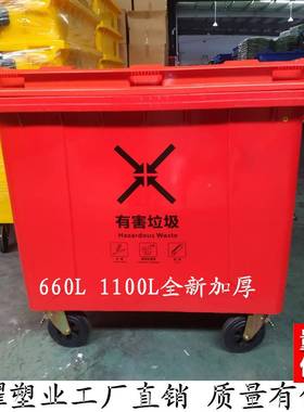 110垃06996升环卫垃圾桶大号60L户外垃圾箱带轮带盖市政工业大型L
