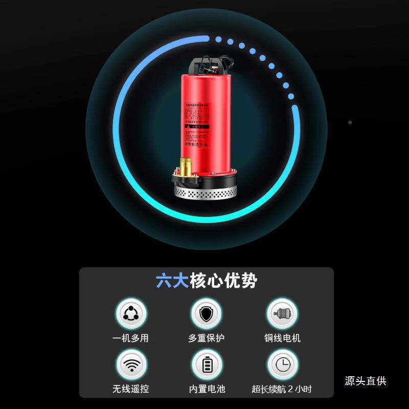 无线遥控锂电小型抽水泵电大功率充农用潜水泵IKV用浇菜家灌溉铁