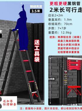 便携RDA缩人字梯子工程伸修行走装人字梯加厚特厚铝钢折叠木可工