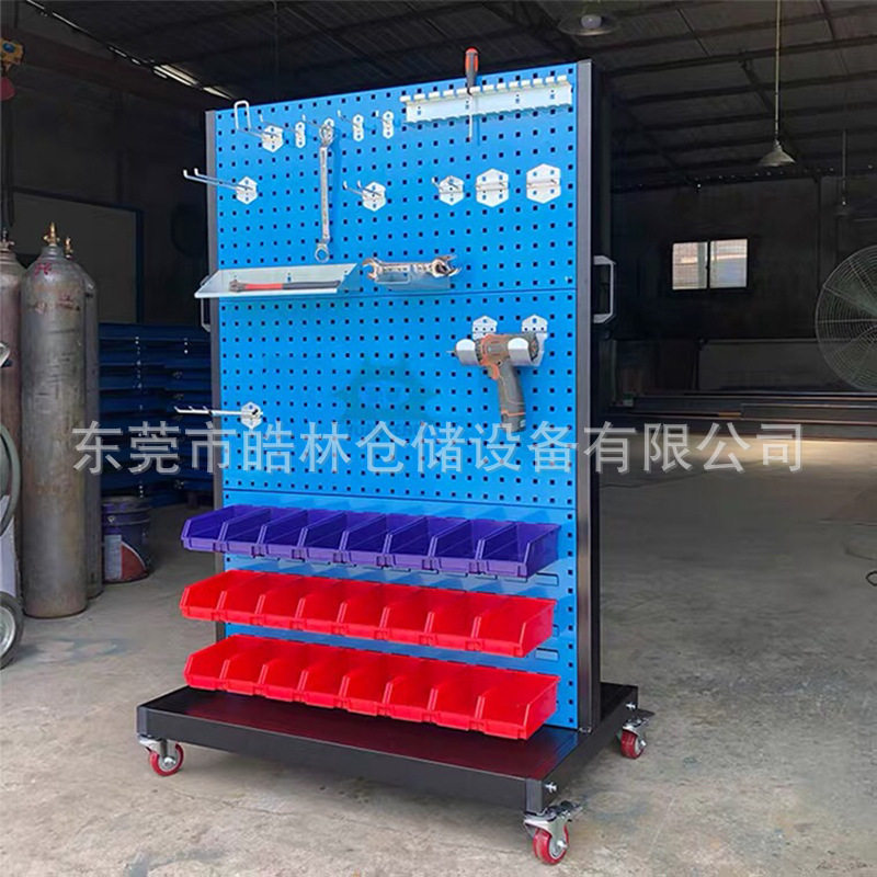双面移动多功能汽修五金螺丝架