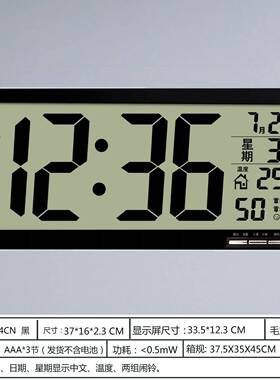 代简中文版客厅卧室大闹堂现墙贴钟静音高清数字HVZ壁挂钟万年约