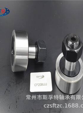 滚轮轴承厂家直2销优质偏心螺栓子VKA滚滚轴承PWKRE6-2轮RS