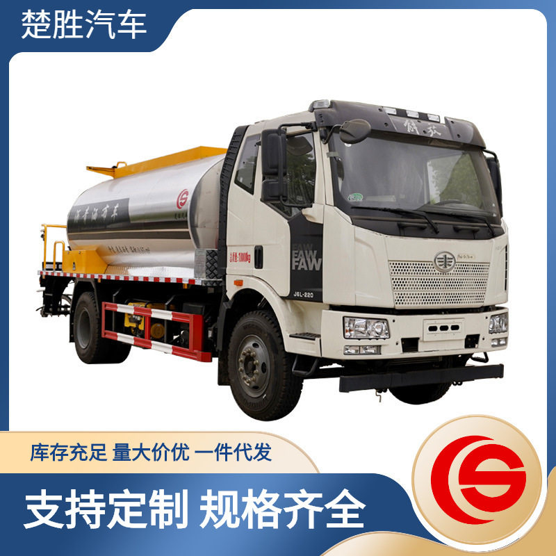 解放J6智能型沥青洒布车 罐体岩棉保温 加热系统采用进口燃烧器
