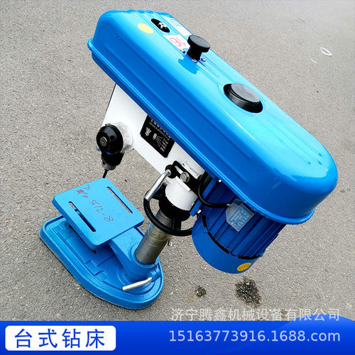 腾鑫380V工业台钻小型台式钻床工业级钻床手动16mm台钻