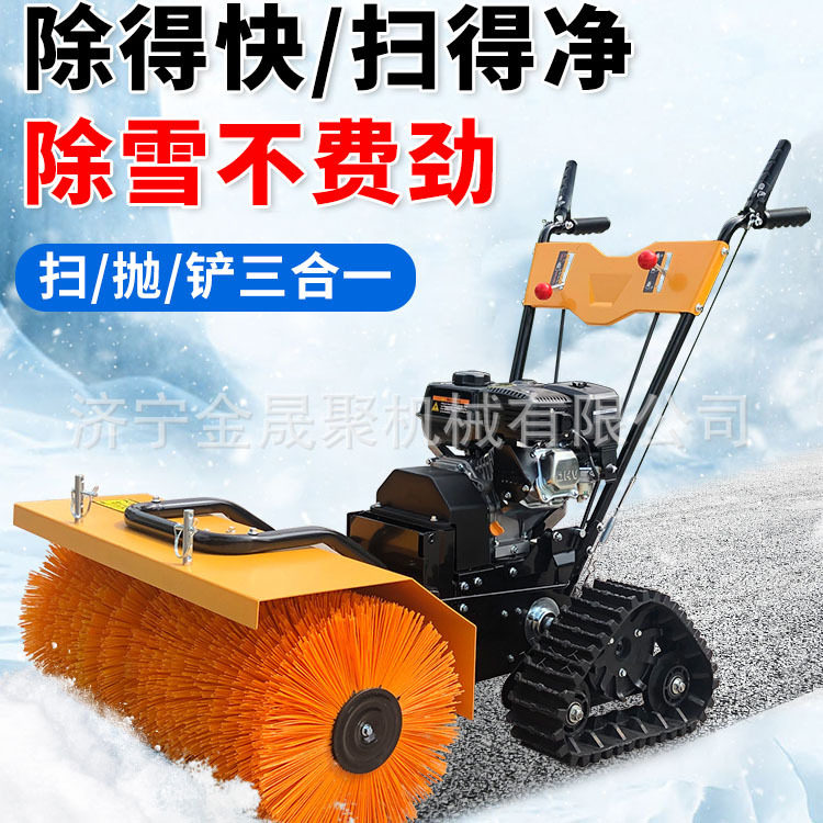 15HP自走式扫雪机汽油动力推扫抛一体2米清扫宽-25℃启动市政物业