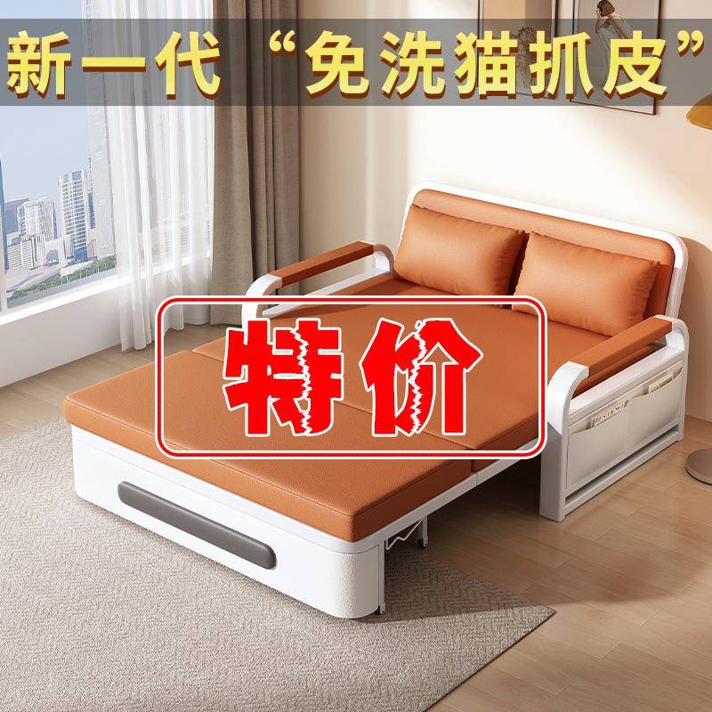 折叠单人沙发床两用2025年新款客厅折叠床小户型阳台多功能伸缩床