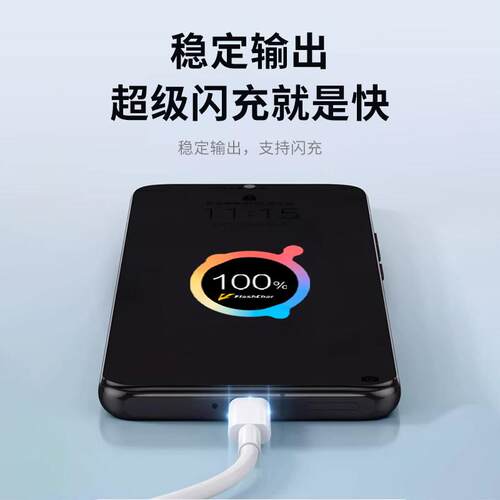 适o用iQOONe6充电器80原套装闪充适用ieqoneo6se手机充电器充电头适用iqooneo6充电o头快充neo80W6s快充头W瓦