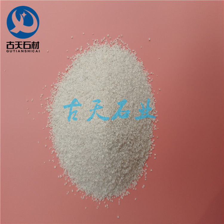 防水砂浆用石英砂 防水砂浆用细白沙子 防水砂浆用细白砂子