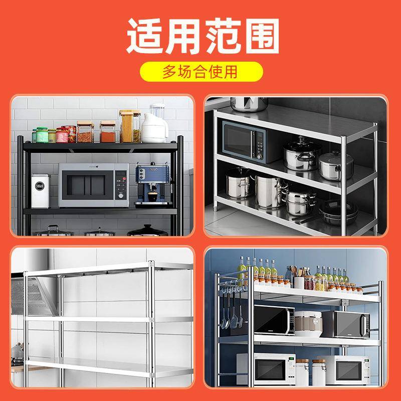 加厚不锈钢厨房置物架微波炉烤箱多层落地家用电器收纳储物架子