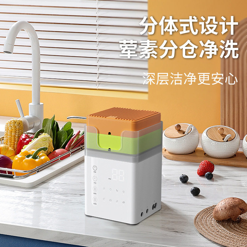 诺比克两仓多功能果蔬清洗机家用壁挂式大容量肉类蔬菜水果消毒机