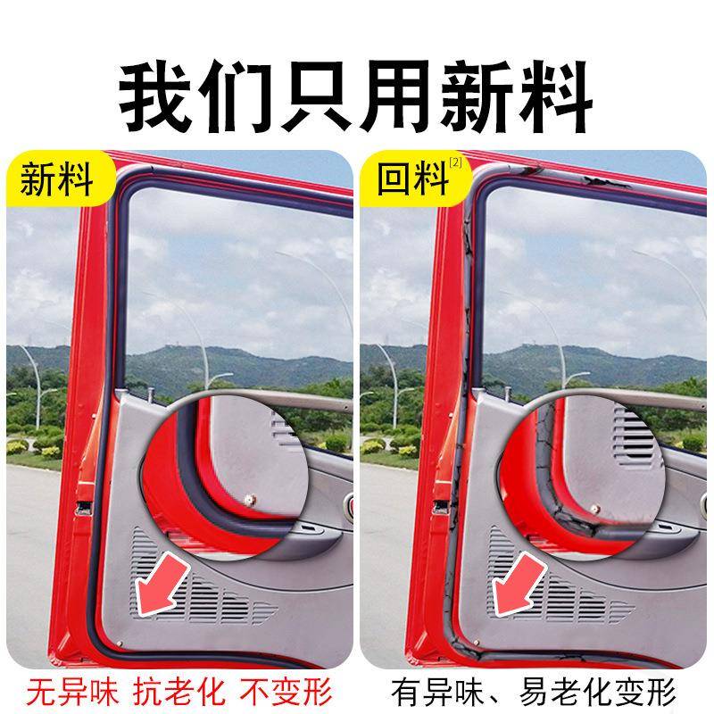 大胶货尘车车门密封条通用货车密封型大d防水防隔音车厢双层门条