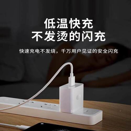 适t用OPPO/Realme真我闪充120W充电线Rfealme真我gne7o6数据线120W超级闪充OPPOindx120W充电线100W超级闪充