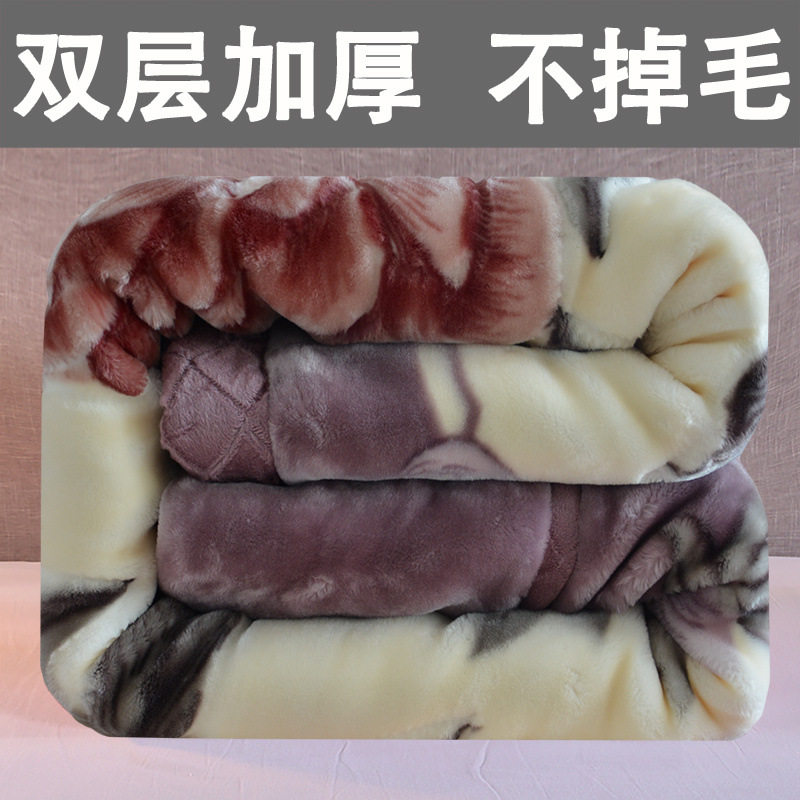 双层12斤加厚毛毯被拉舍尔毯子双人珊瑚绒冬季盖毯春秋午睡夏季毯