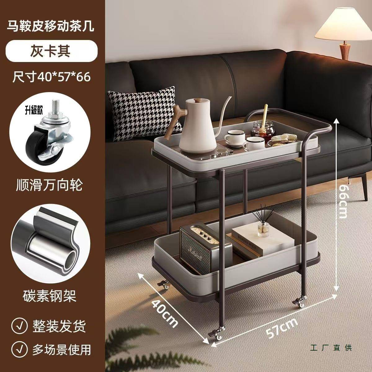 轻奢马皮沙发边几角小推车置鞍物架移动带沙发边轮柜几客厅小985