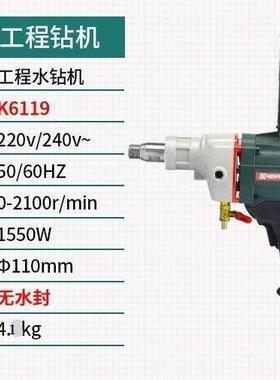 开邦168水钻机水打钻两用混凝电土干湿水OYF磨机钻孔开孔工程水钻