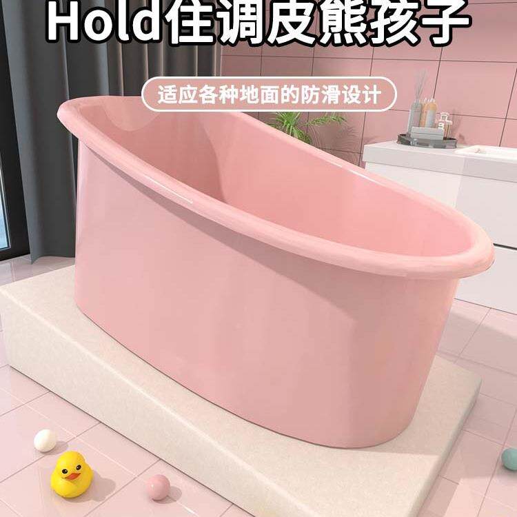 浴儿童洗澡桶泡婴澡儿大号洗盆双人澡宝宝桶小孩家FKJ77H65用浴缸