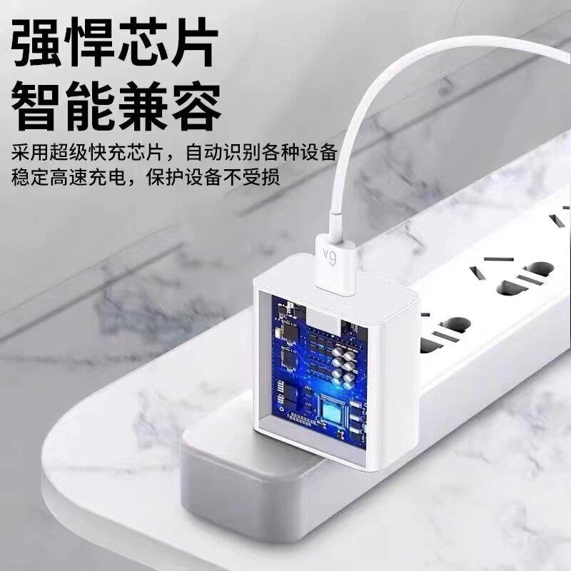 适用华为畅享60充电器头40超快享充畅享60prHW40Wo手机充电头5A快充数级据线畅60x闪充插套装w