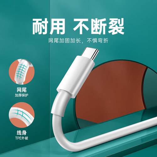 适用realme真我GNeo3数据线150W充GTNeo5手机充电线秒充240闪W超我级闪充type-c快充线T适用GTNe适用真150W充