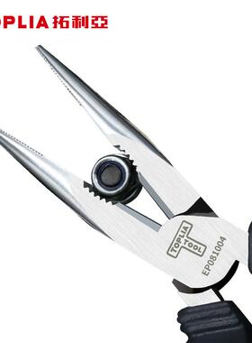 拓利寸亚（TOPLIA）EP力081004德式省尖钳6英多功87637能嘴尖头钳