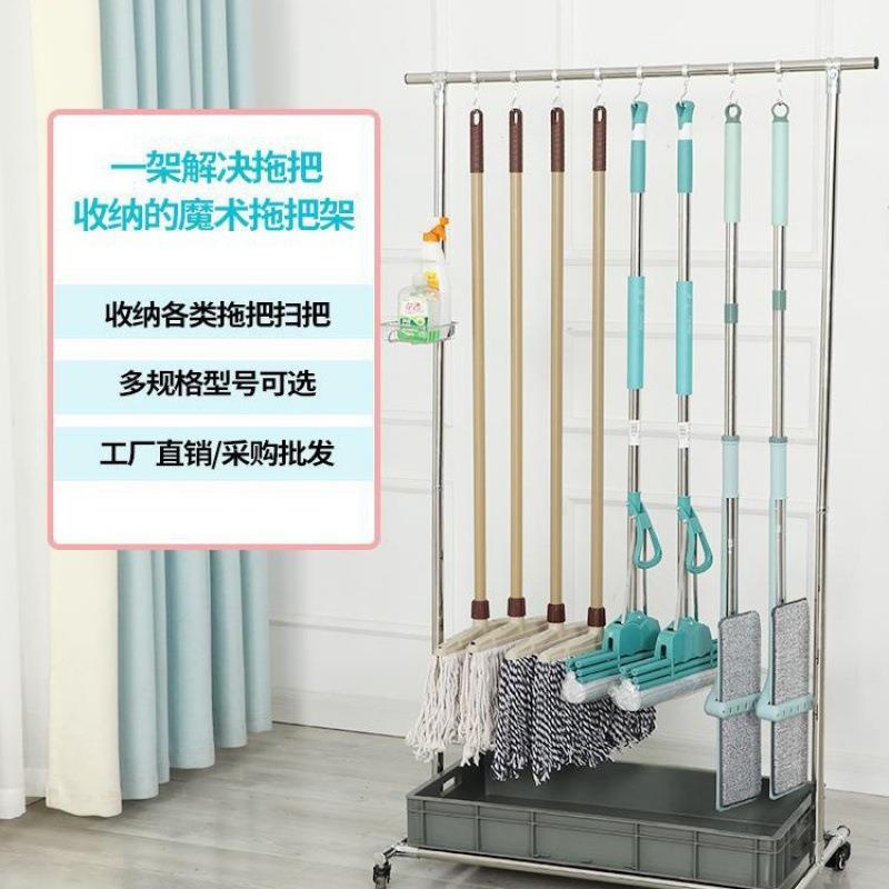 不锈钢把架落地式免打孔UYW挂拖把具扫把定架可移动清洁拖工固置