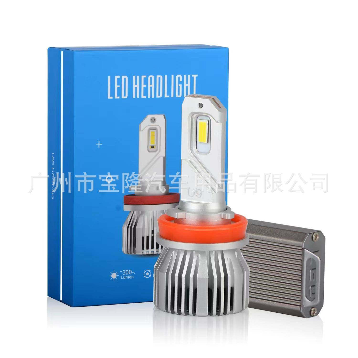 5新款改装U94管Wh4铜h7车灯FYVh11灯泡9005H1H3亮超解码