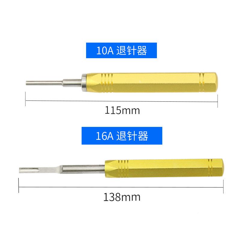 退针器压线钳重载连接器ZIK用工具冷压6空线钳航插专头10A1A