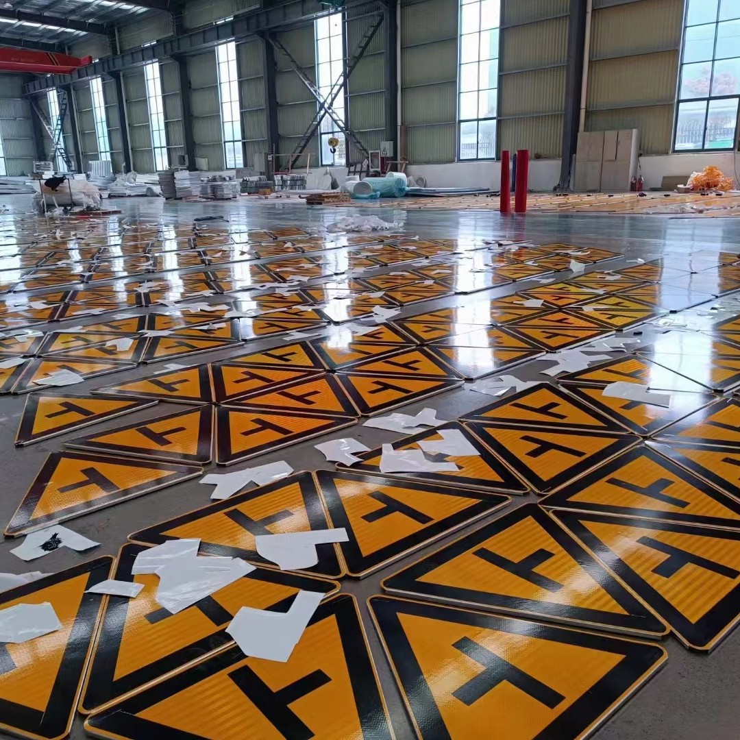 三角形交通指示牌 黄底黑字 尺寸90CM 折弯两道 贴膜成品可定图案