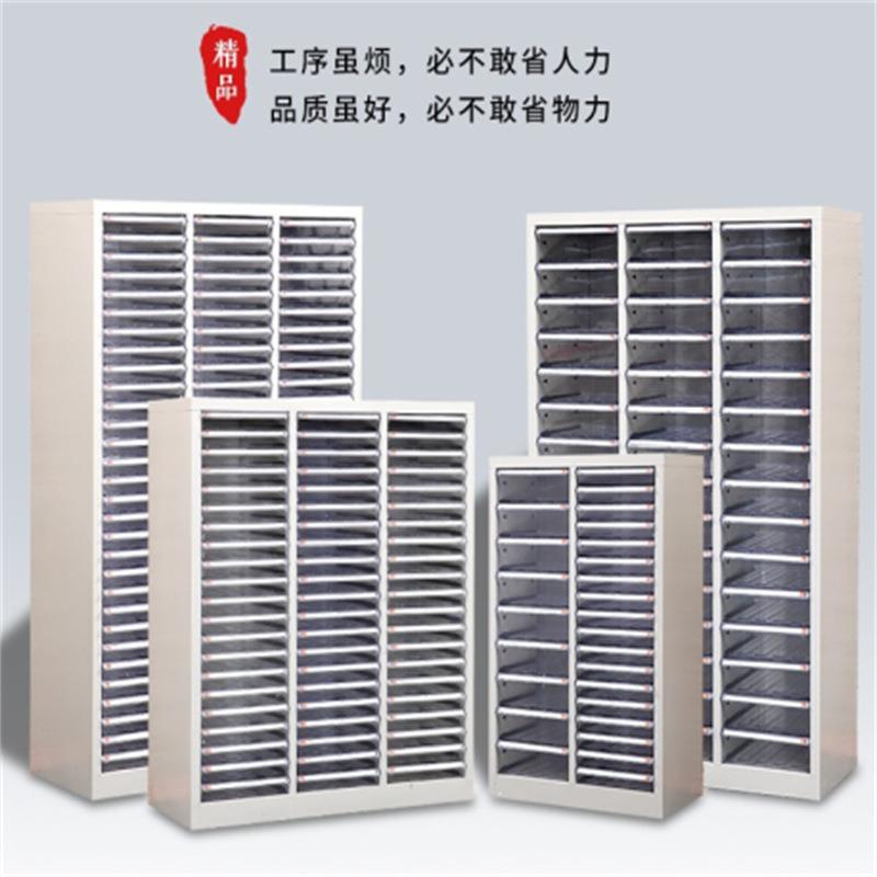 90文整件柜率a4抽屉柜45抽A抽4效柜钢制文件理柜烘HM-45897焙收纳