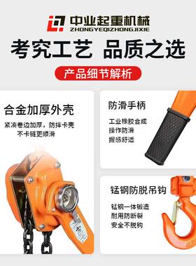 手板葫BLE芦引0.5t12吨吨3吨6吨迷你7手摇吊葫芦便携式手动牵紧线