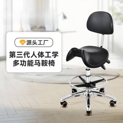 2025新款吧台椅人体降工学电脑转椅马鞍凳腰学习办公升椅护休RFF