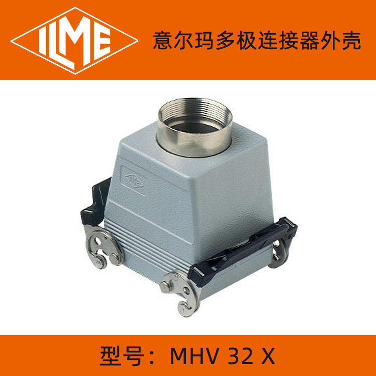 航空插头ILME重载连接器线缆壳