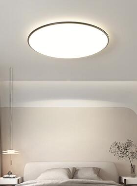 全光护眼客主灯现卧代简约高显指谱吸顶厅66043灯超薄餐厅主室房