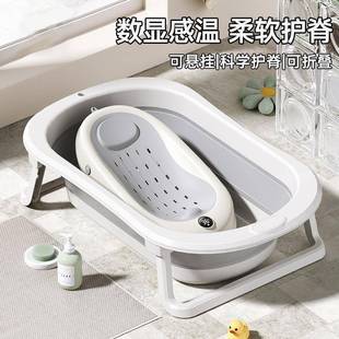 婴儿A#761717洗可澡盆躺托孩浴一体盆宝宝折叠幼儿坐躺大号浴桶家